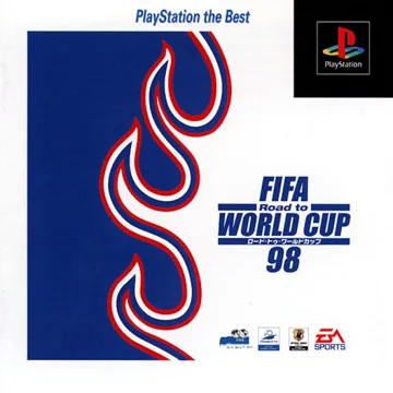 FIFA World Cup 98 - France 98 Soushuuhen (JP) box cover front